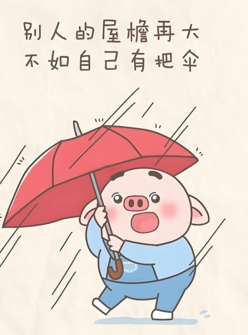 网站推广总结